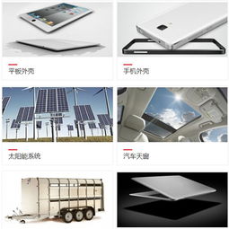 國際品牌 全球信賴 廣東澳美鋁業的企業管理之道